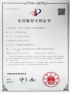 haifei welding.jpg